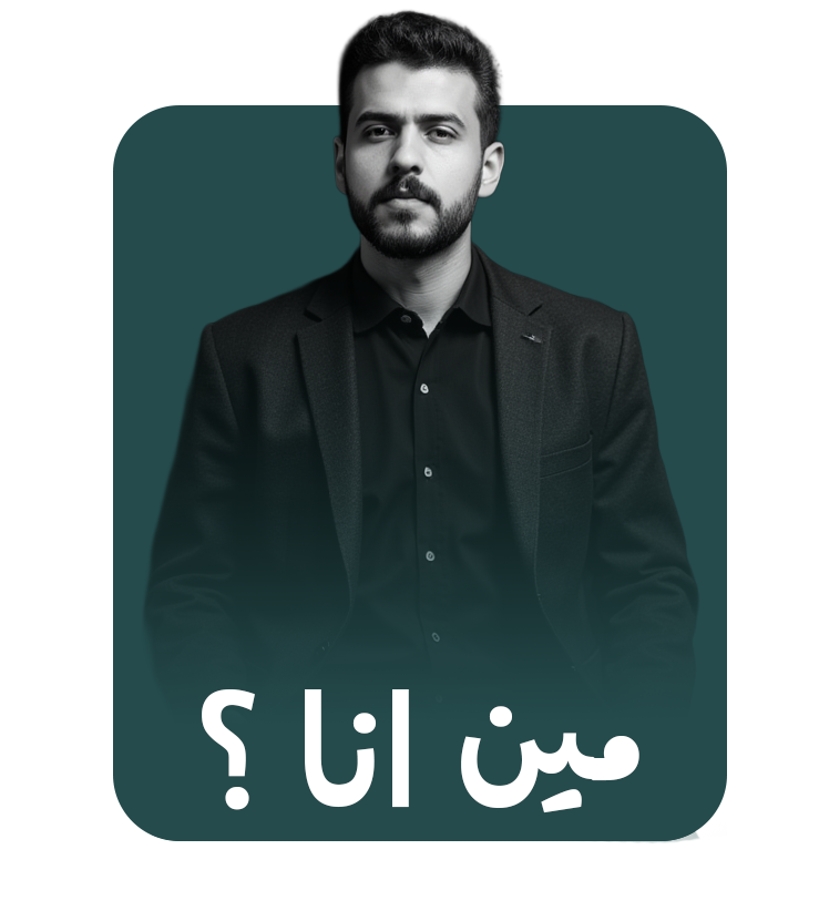 course