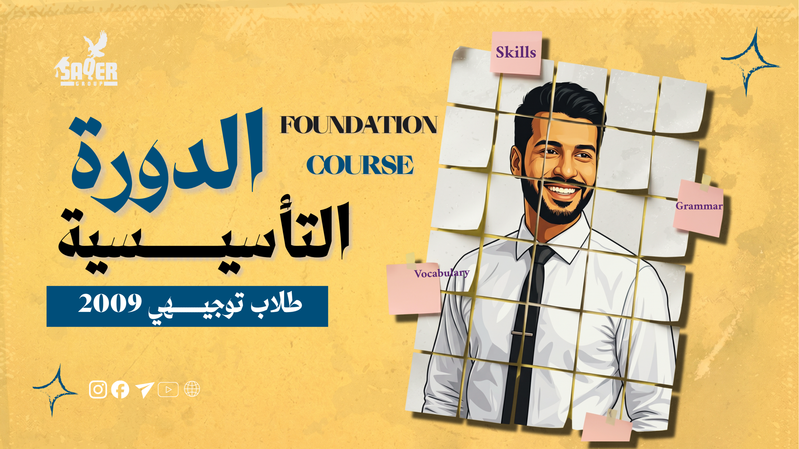 course